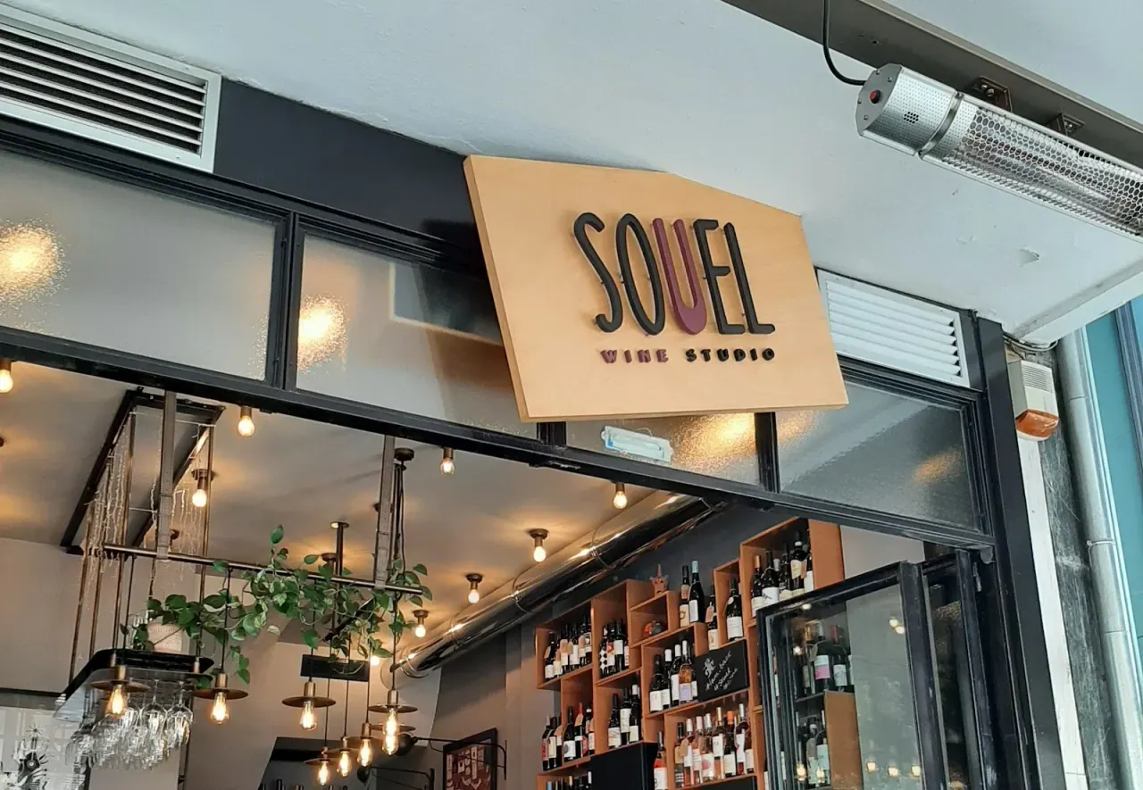 Souel — photo 4