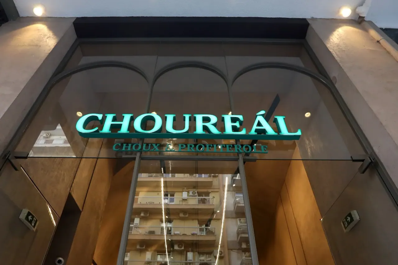 Choureál — foto 4