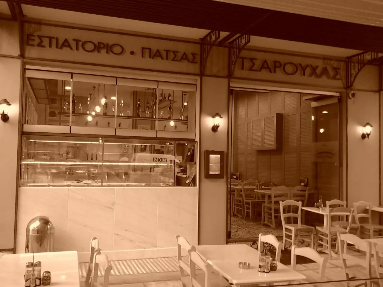The storefront of Tsarouchas, the patsas (tripe soup) restaurant in central Thessaloniki, its sign reading ΕΣΤΙΑΤΟΡΙΟ ΠΑΤΣΑΣ