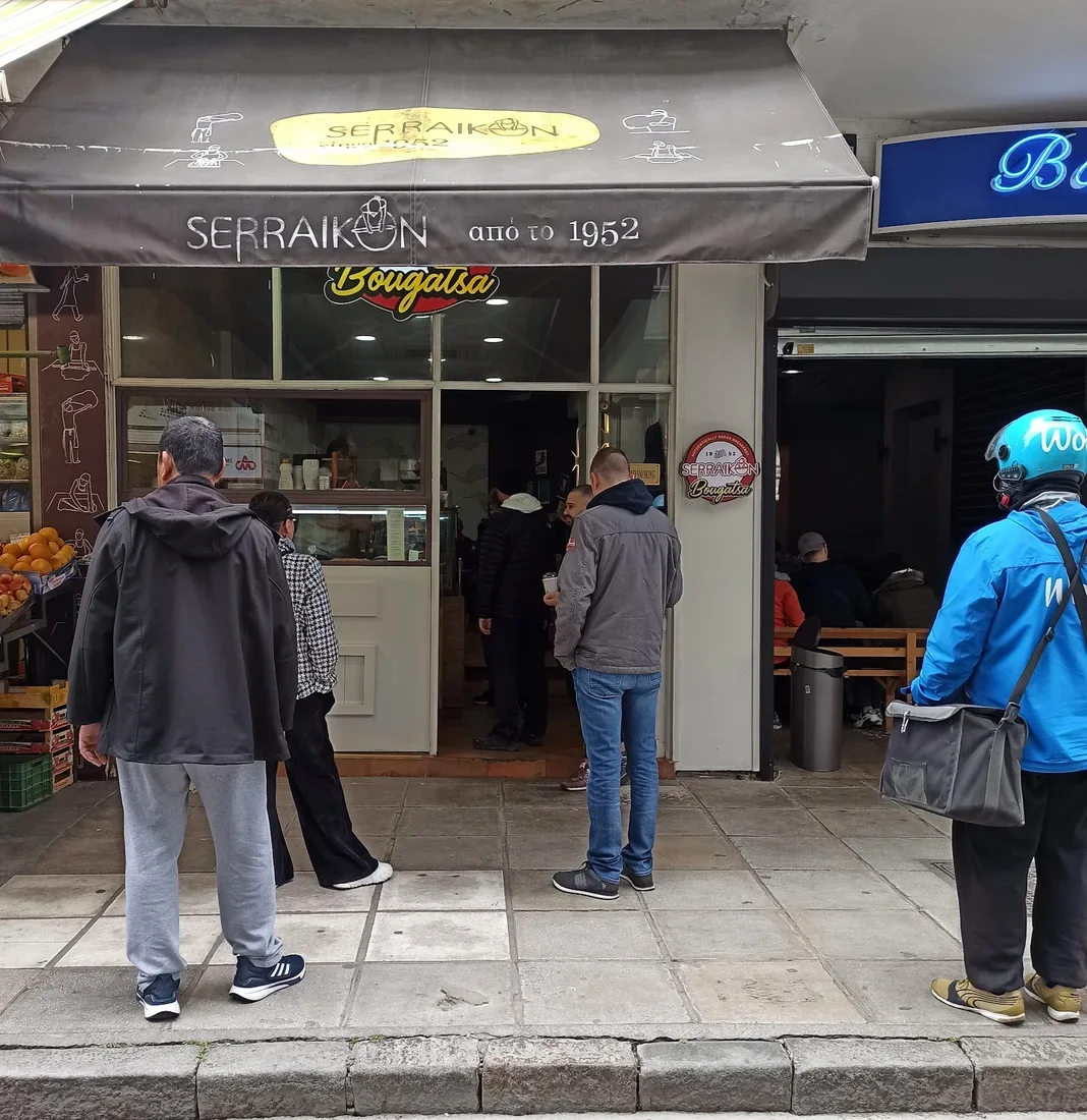 The Serraikon bougatsa shop near Modiano Market, Thessaloniki