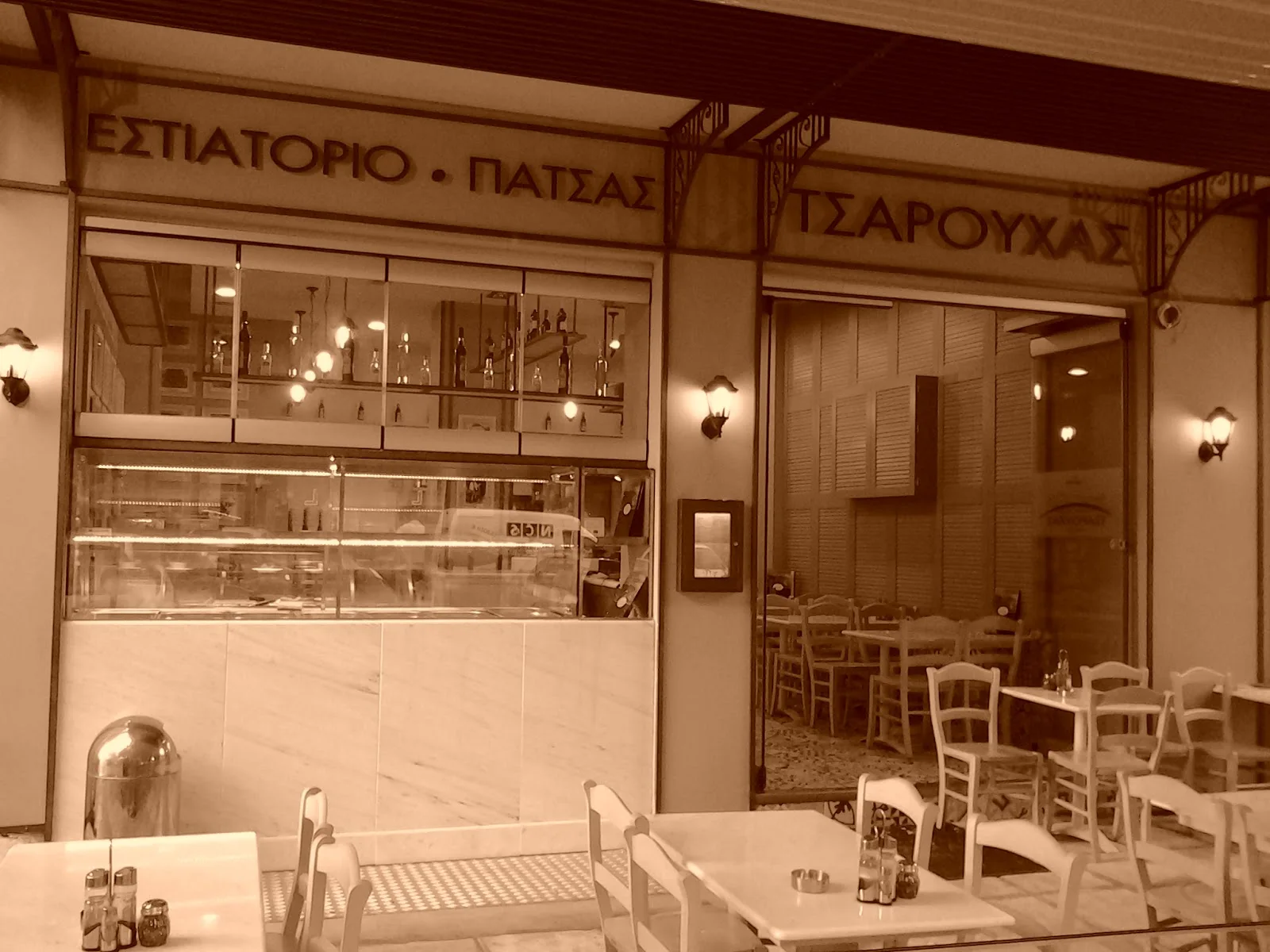 The storefront of Tsarouchas, the patsas (tripe soup) restaurant in central Thessaloniki, its sign reading ΕΣΤΙΑΤΟΡΙΟ ΠΑΤΣΑΣ